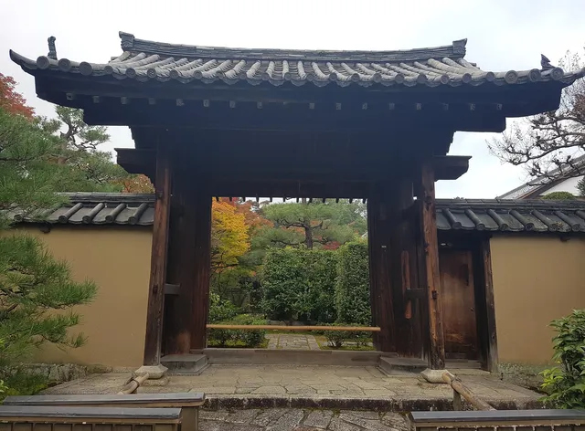 International Guest House Tani House, Kyoto