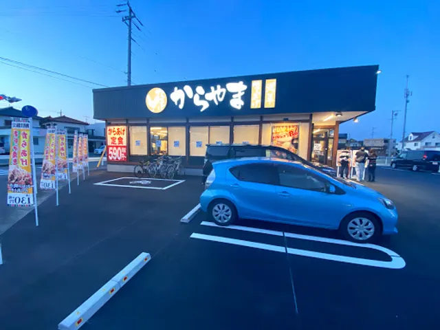 Karayama Aichi Nishio