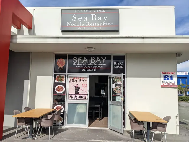 Sea Bay Handmade Noodle Restaurant