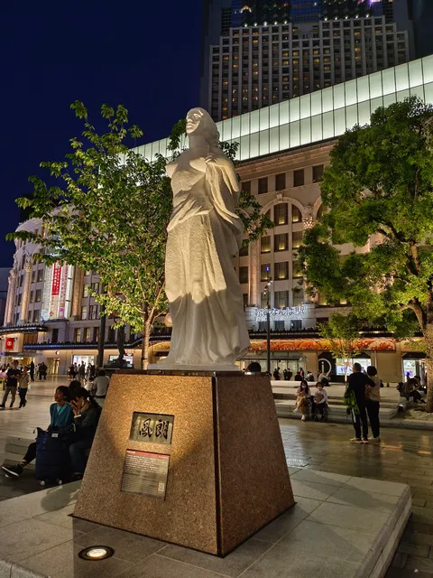 The Peace Memorial Statue "Rouhu (cheerful wind)"