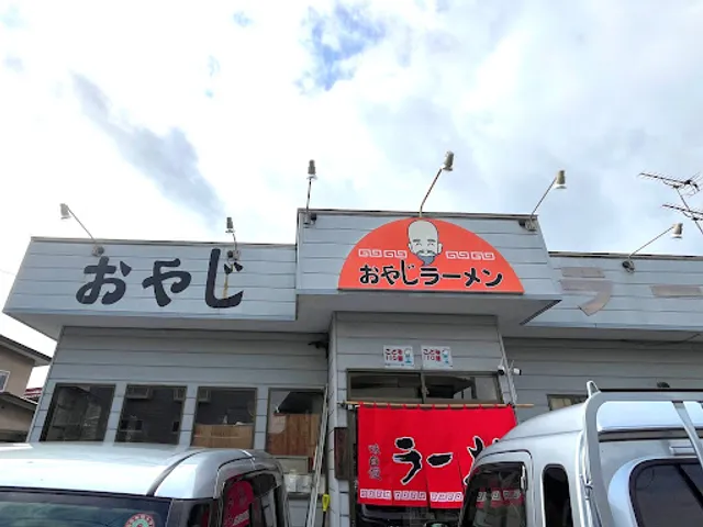 おやじラーメン