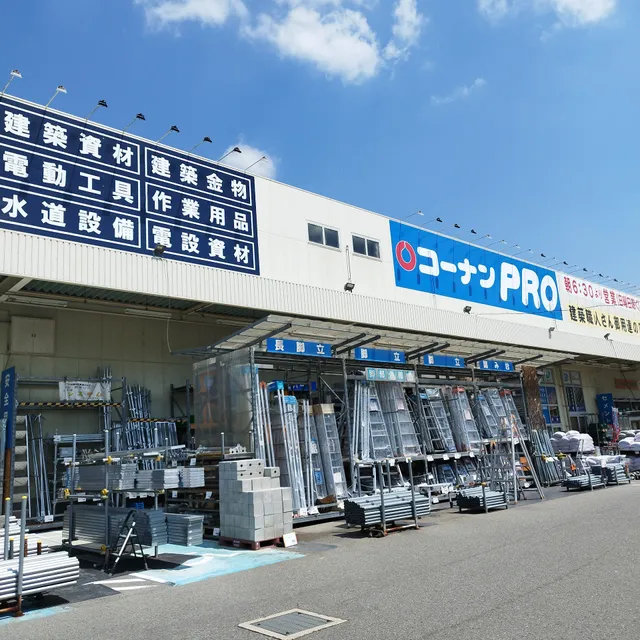 KOHNAN PRO - Wakayama INTA (Intercharge) Branch