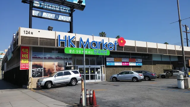 H K Market