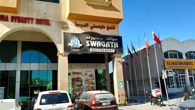 Swagath Restaurant