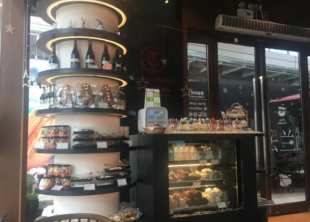 Beike Tuomasi German Bread Shijia