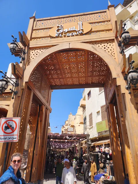 السوق السياحي بالاقصر