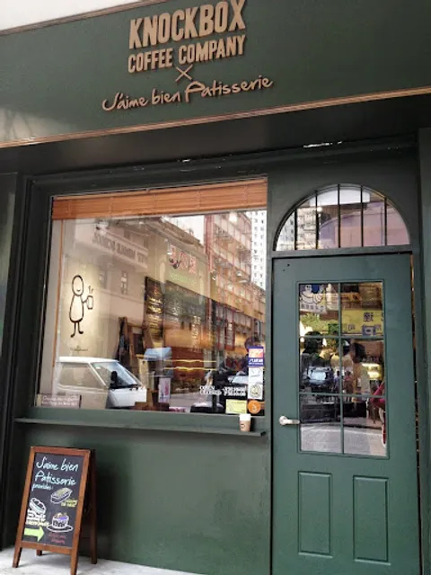 Knockbox Coffee Company