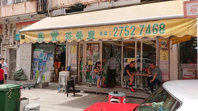 Ka Fung Restaurant