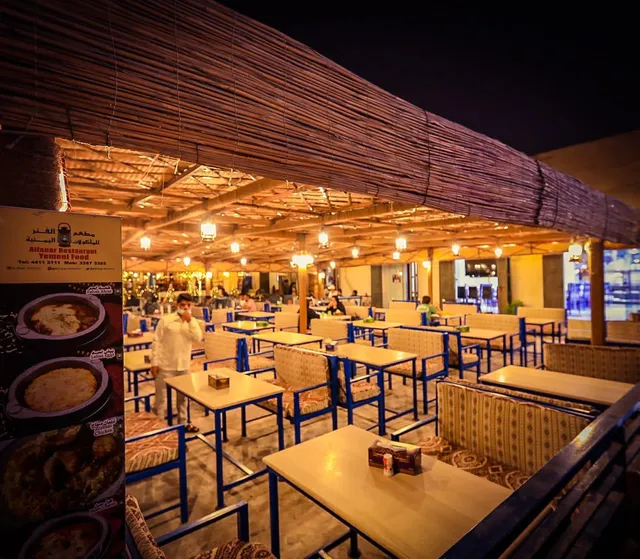 Al Fanar Restaurant