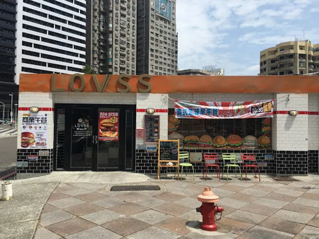 樂漢堡美式餐廳 高雄三多店｜巨無霸漢堡｜義大利麵｜早午餐