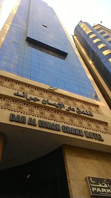 Dar Al Manasek Makkah Hotel