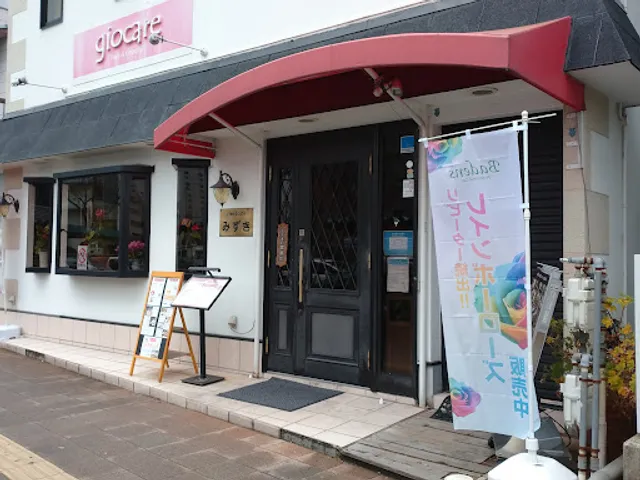 ミール＆カフェみずき