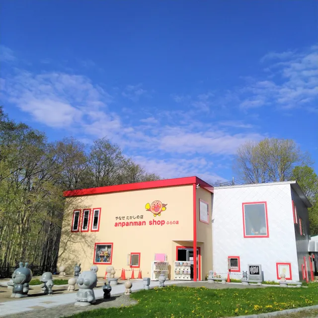 Anpanman Shop Furano