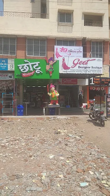 Chotu Kolhapuri Vadapav