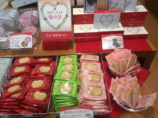 Rokkatei AEON SAPPORO-ASABU Store