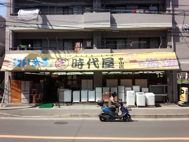 リサイクルショップ時代屋