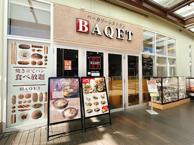 バケット アリオ亀有店