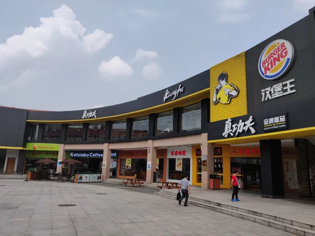 （Reshui Service Area） Xiangmanlou