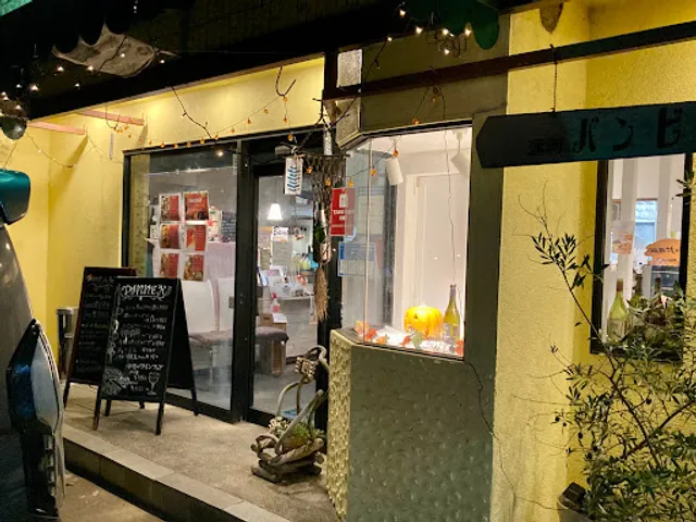 Bambino（バンビーノ）