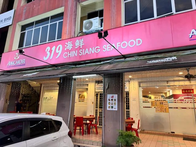 319 Chin Siang Seafood