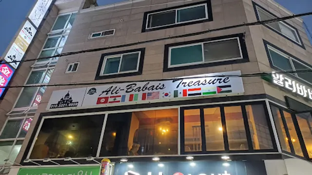 Ali-Baba’s Treasure