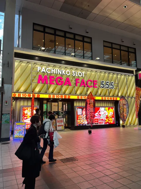 Kamitori Shopping Arcade