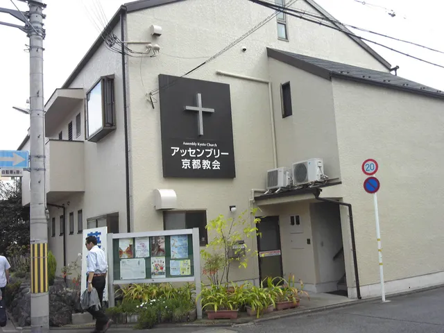アッセンブリー京都教会