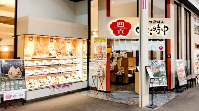 Shirokujichu Tsudanumaten