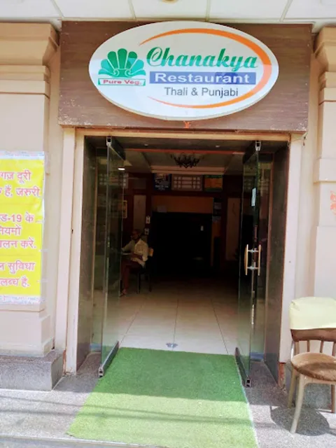 Chanakya Restaurant