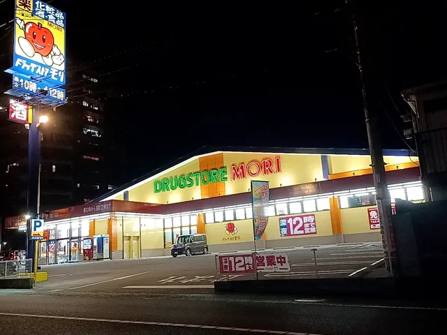 Drug Store Mori
