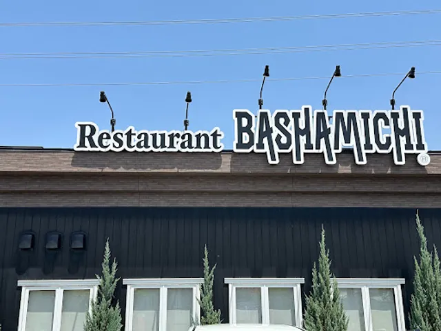 Bashamichi - Kawagoe Kosenba