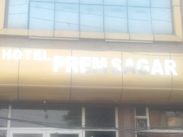OYO Hotel Prem Sagar