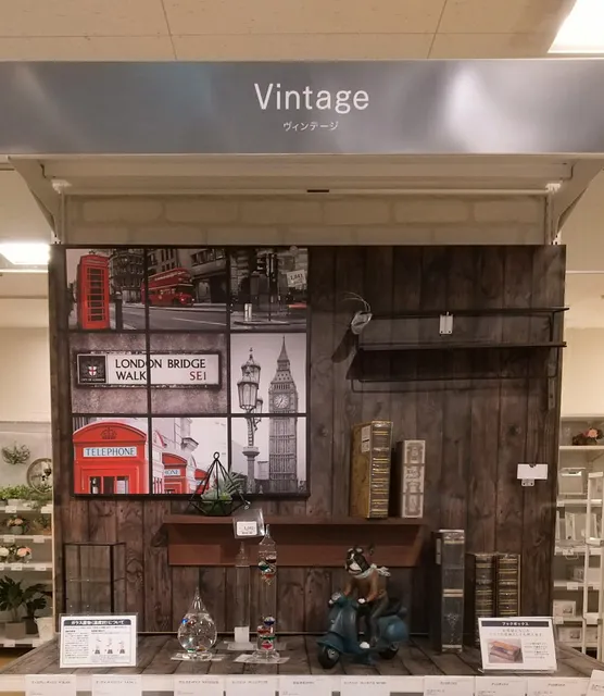 島忠ホームズ横須賀店 家具フロア