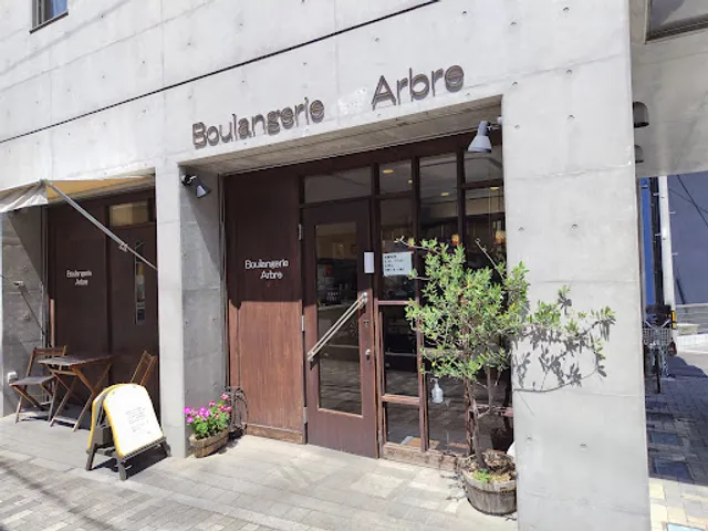 Boulangerie Arbre
