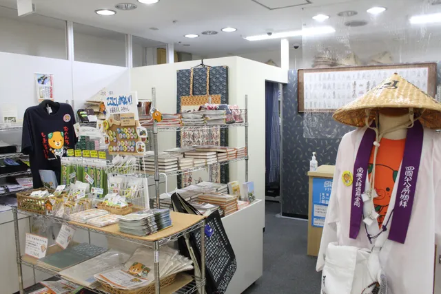 Matsuchika Pilgrimage Shop