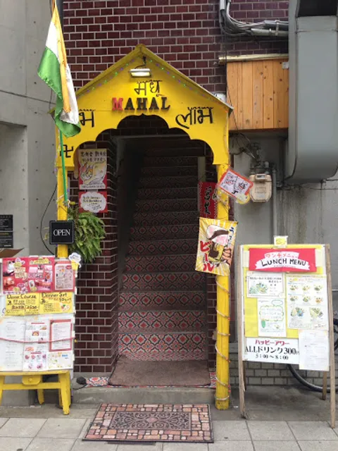 Madhu Mahal Indian Cuisine