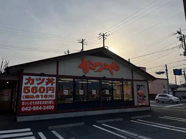 Katsuya Saitama Hidaka Store