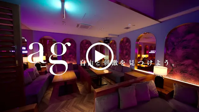 ag SENDAI - Agusendai