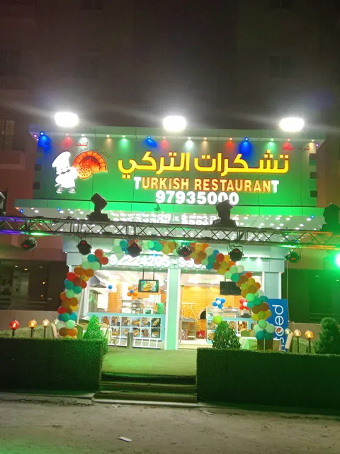 Turkish restaurant