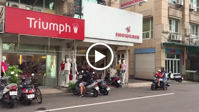 手厚商號 / Soo Home