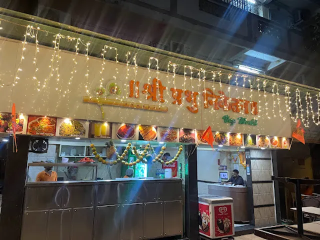 Hotel Shree Prabhu Niketan