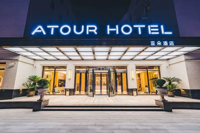 Atour Hotel