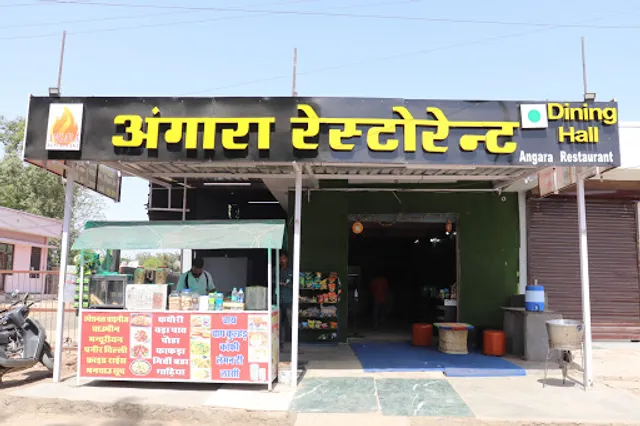Angara Restaurant and Dining Hall - Family Restaurant in Sukher, Dining Hall in Sukher, Delicious Vegetarian Food in Sukher