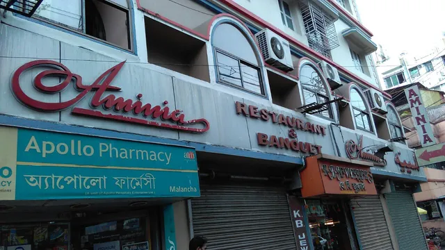 Aminia Restaurant - Tollygunge