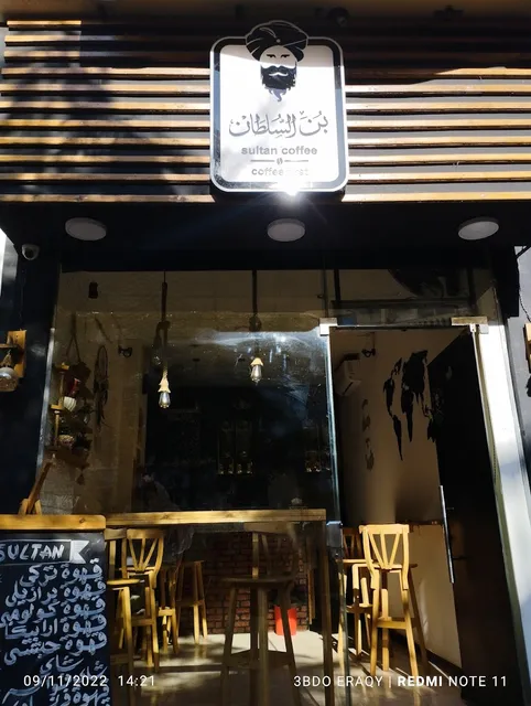 Sultan coffee . بن السلطان
