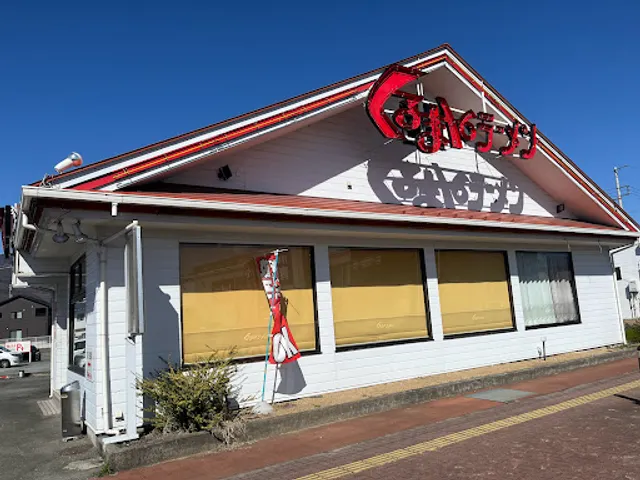 Kurumayaramen Kofukamiaharaten