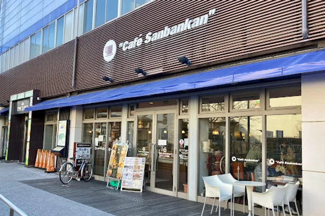 Saifonshikikohinomise Sanbankan Hanshinimazuekiten