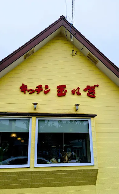 キッチン玉ねぎ