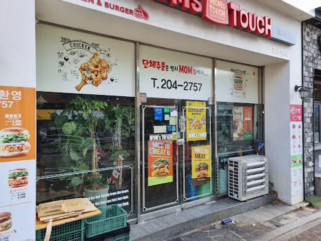 맘스터치 동주대점