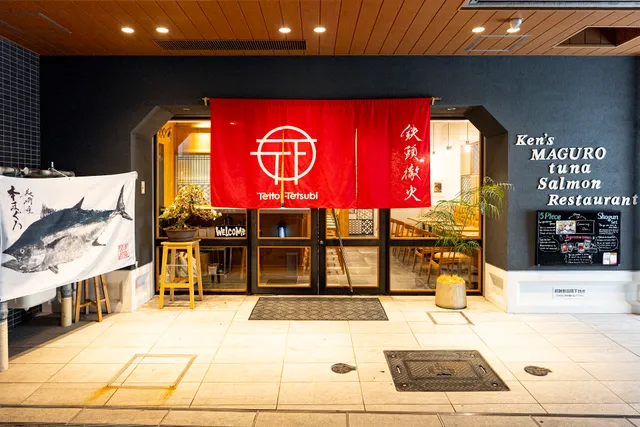 𝑲𝑬𝑵'𝑺 𝑴𝑨𝑮𝑼𝑹𝑶 & 𝑺𝑨𝑳𝑴𝑶𝑵 𝑹𝑬𝑺𝑻𝑨𝑼𝑹𝑨𝑵𝑻